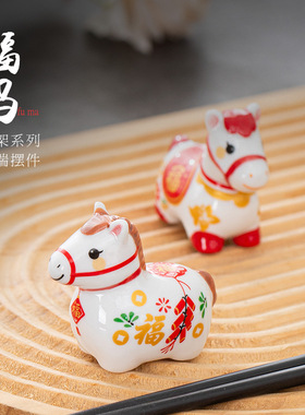 新年陶瓷小马福字桌面摆件