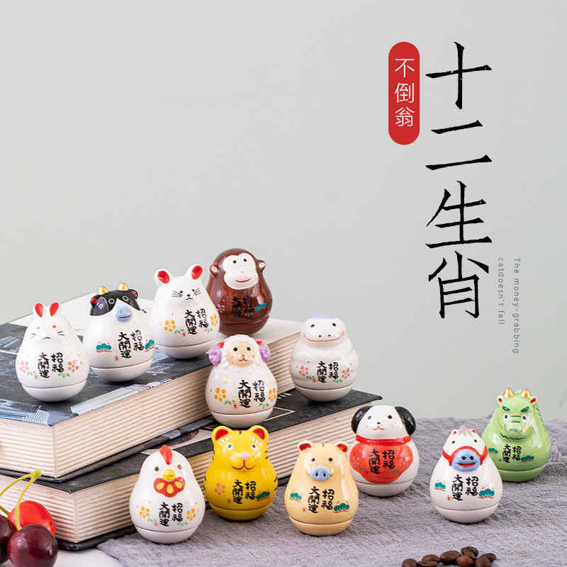 创意陶瓷十二生肖不倒翁桌面小摆件装饰送女友生日礼物