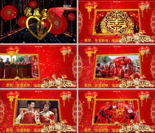 pr喜庆中国红PR中式婚礼相册展示视频模板电子相册模版