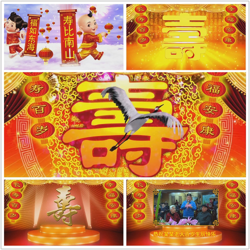 会声会影祝寿贺寿视频模板老人生日寿辰庆典开场寿诞祝福相册F489