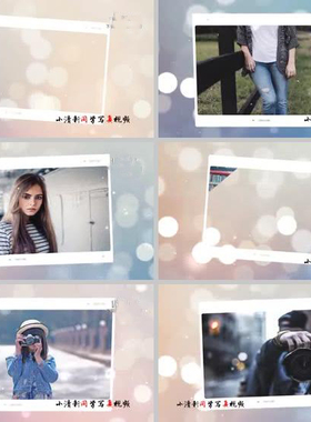 PR毕业季同学会校园青春相册视频片头聚会团聚pr模板。R384