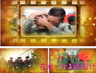 H203震撼大气粒子Pr老兵退伍新兵入伍视频PR模板