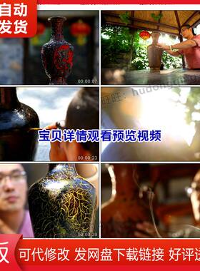 漆雕手工制作过程漆器剔红笔海扬州艺术品雕漆手工艺品视频素材