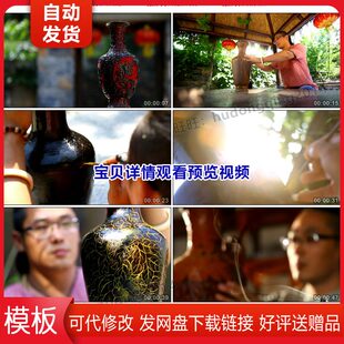 漆雕手工制作过程漆器剔红笔海扬州艺术品雕漆手工艺品视频素材