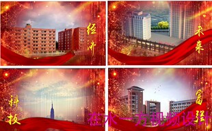 H190会声会影城市发展大事记回顾时间轴模板图文展示年度发展视频