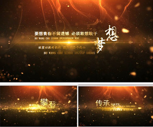 a35AE大气企业宣传片开场字幕片头模板发布会开业典礼史诗震撼