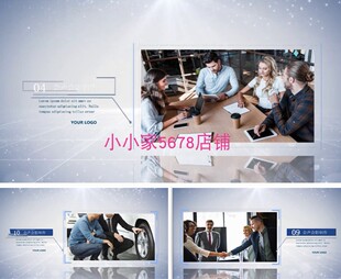 R385简约干净企业科技宣传图文展示视频片头会声会影模板