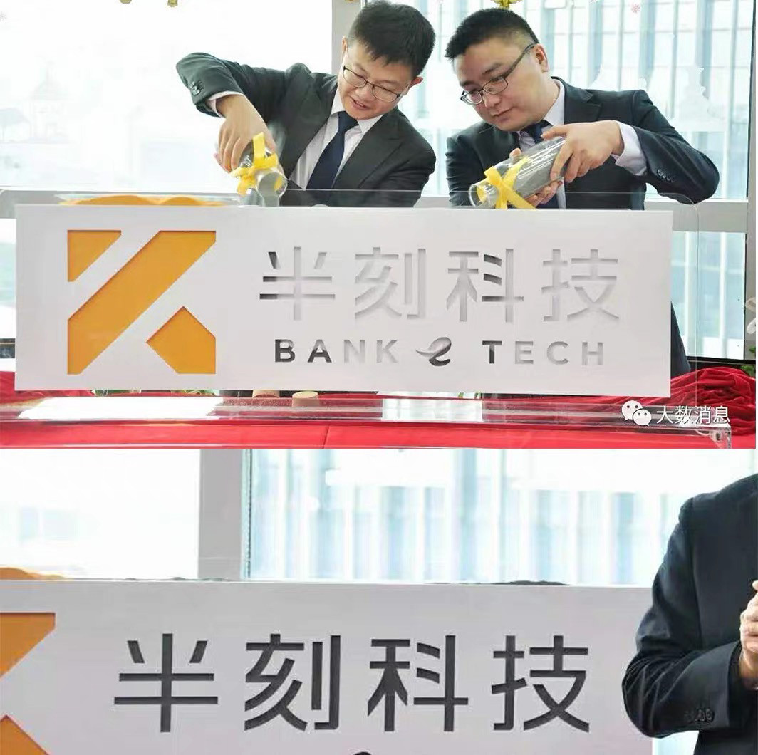 庆典开幕仪式亚克力发光注酒台注沙台可定制注水发光显字启动道具