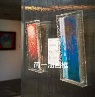 亚克力油画框L型瓷板画石膏画瓷砖陶瓷画相框摆台定制墙挂墙画框