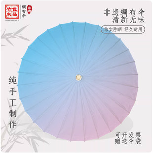 纯手工传统油纸伞女古风喜雨聆风舞蹈汉服伞中国风装饰绸布老式伞
