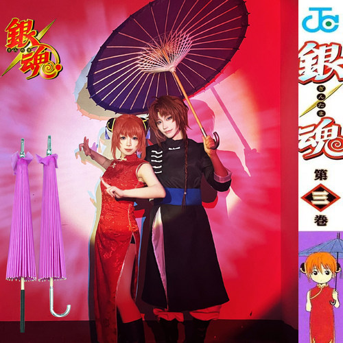 大号银魂神威神乐COS道具绸布伞