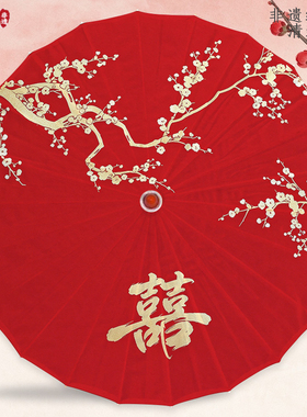 中式婚礼汉服结婚新娘出嫁红伞