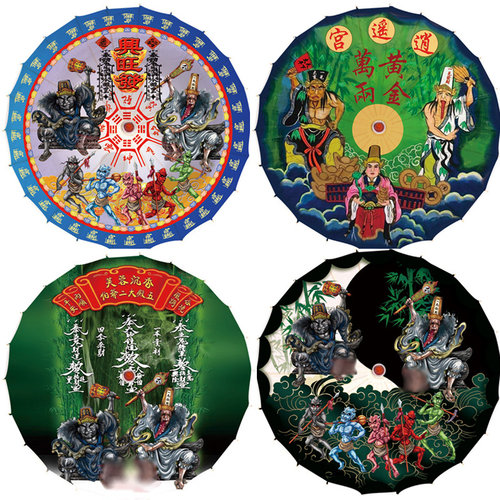 七爷八爷普渡乩童手工工艺伞