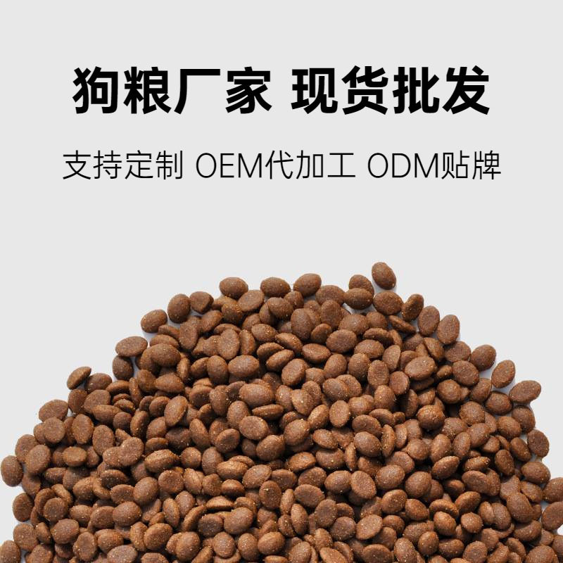 猫粮15斤通用宠物粮猫粮狗狗干粮猫舍常用