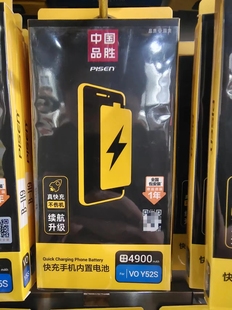 Y50 Y30 Y72 Y5S Y83大容量快充电池 品胜电池适用VIVO Y79Y97