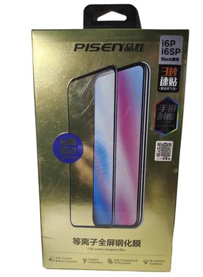 品胜防偷窥苹果钢化膜高清