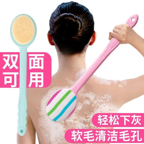 洗澡搓背庆幸双面刷软毛沐浴刷