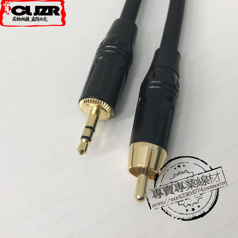 aux3.5转单RCA同轴音频线功放调音台SPDIF3.5mm弯头转莲花连接线