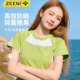 速干衣女半身裙多巴胺徒步运动套装 ZEENI 户外轻量化防晒上衣短袖