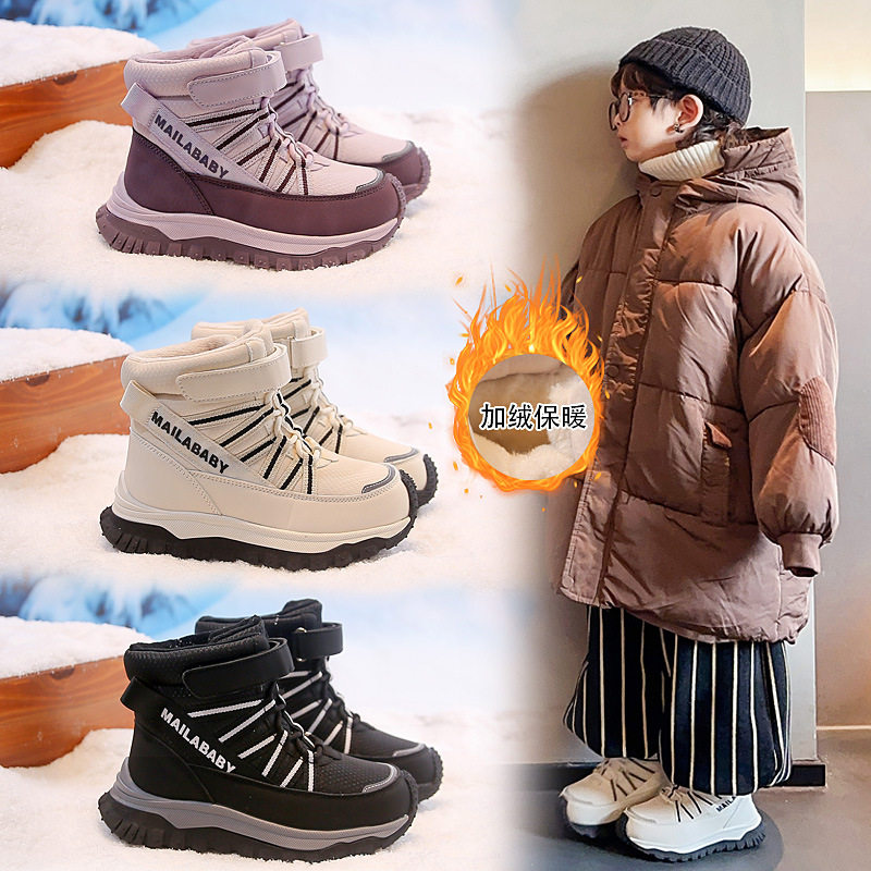 东北大棉鞋儿童雪地靴男童靴子加绒加厚防滑宝宝保暖鞋女童短靴冬,童鞋/婴儿鞋/亲子鞋,雪地靴,淘宝优惠券,粉丝福利购,淘宝优惠卷