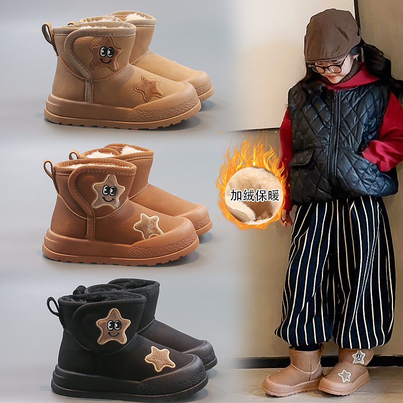 防踢儿童冬加绒加厚星星雪地靴