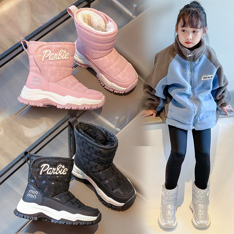 东北大棉鞋冰爪儿童鞋子冬季加绒加厚女童雪地靴防滑防水保暖棉靴