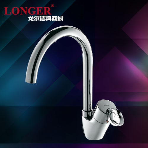 龙尔洁具 全铜厨房水槽冷热水龙头可旋转洗菜盆龙头LE-8332