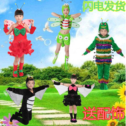 动物演出服翅膀动物舞台苍蝇蟋蟀蝴蝶蜻蜓服装儿童毛毛虫表演套装