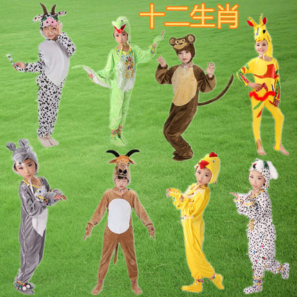 儿童动物演出服十二生肖长款鼠牛虎兔龙蛇马羊猴鸡狗猪舞蹈表演服