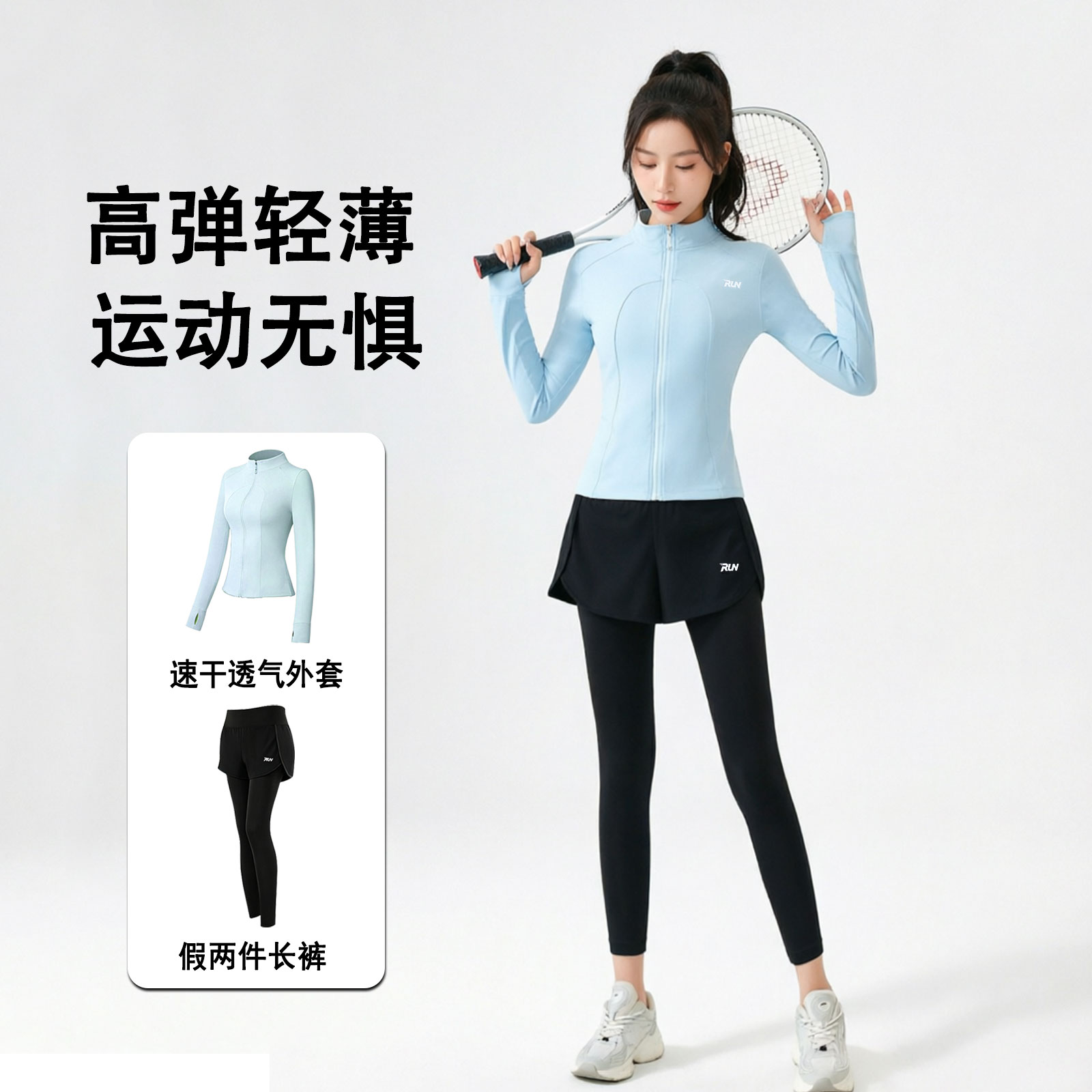 跑步女运动套装健身晨跑服瑜伽上衣夏季款透气速干衣专业训练服