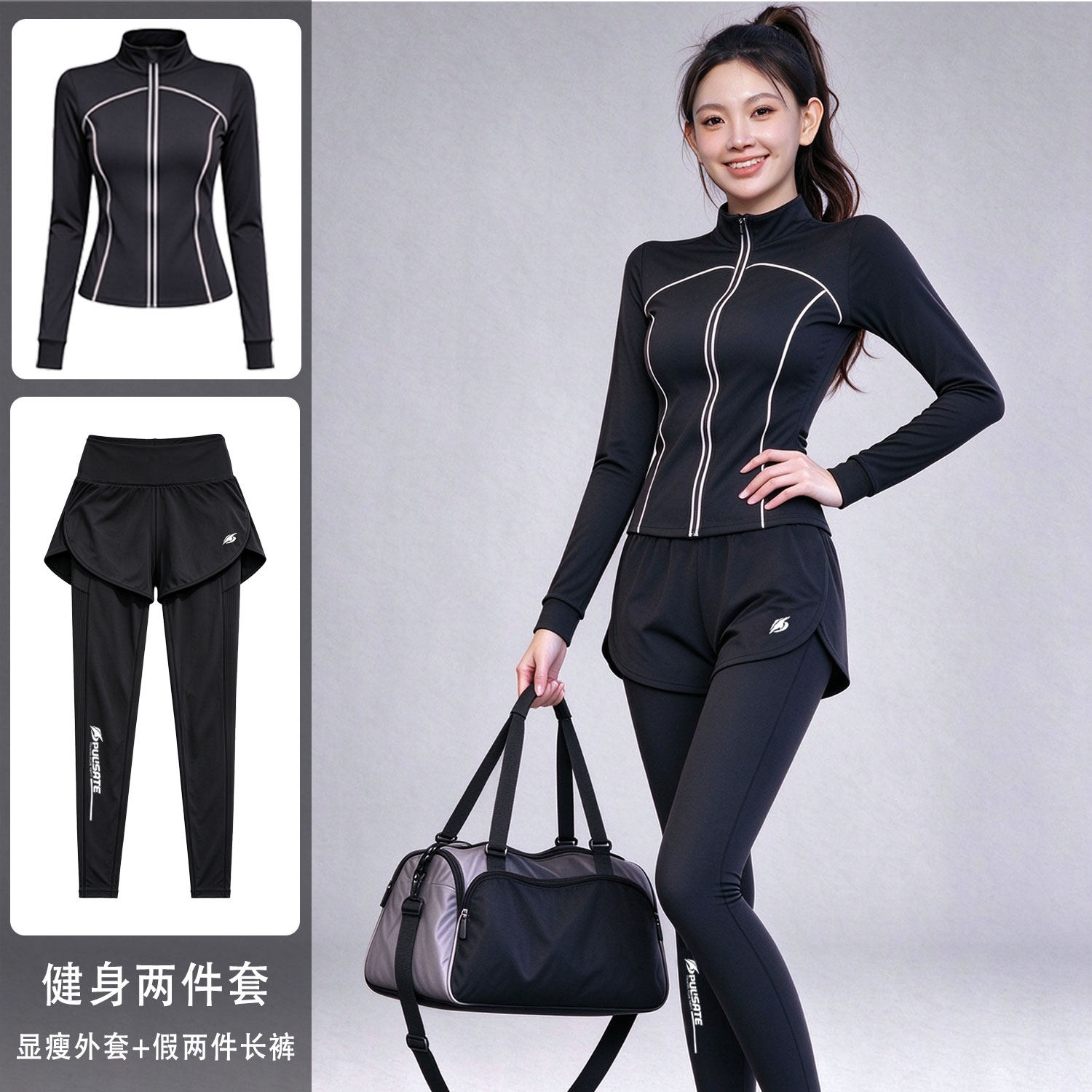 瑜伽服套装女2026新款秋冬季长袖跑步运动健身上衣专业普拉提锦纶