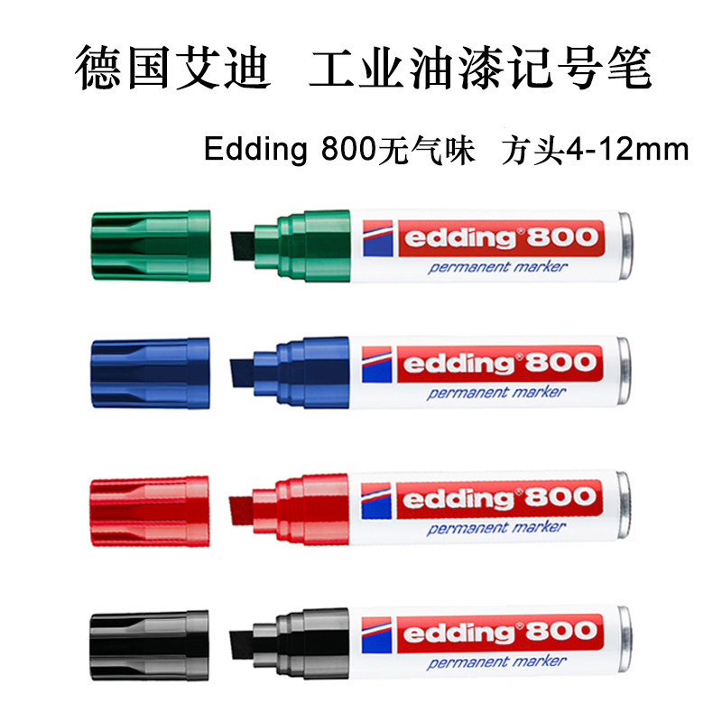 德国艾迪edding800宽头工业油性记号笔特粗耐油磨速干环保4-12mm图片