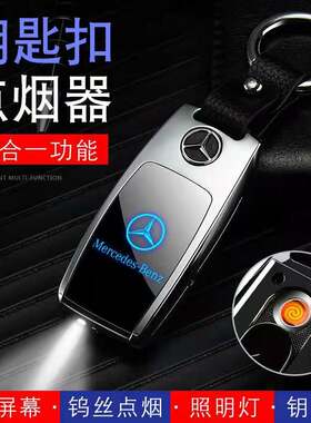 新品多功能usb金属充电打火机