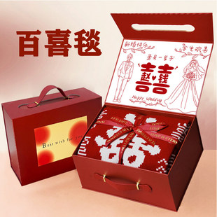 新婚礼物结婚送新人新娘实用高级感可定制照片闺蜜朋友订婚百喜毯