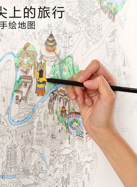 地图全新版旅行记录景点
