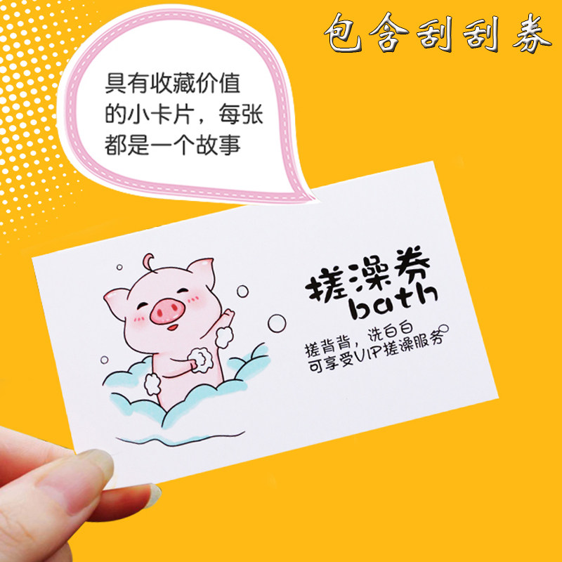 恋爱兑换券男女朋友特权卡片情侣小玩意爱情卷生日创意不生气礼物_虎窝淘