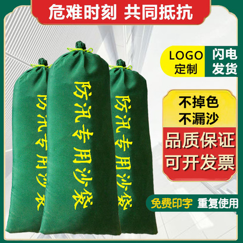 防汛专用沙袋消防抗洪防洪帆布沙袋30*70加厚帆布防水沙包不漏沙
