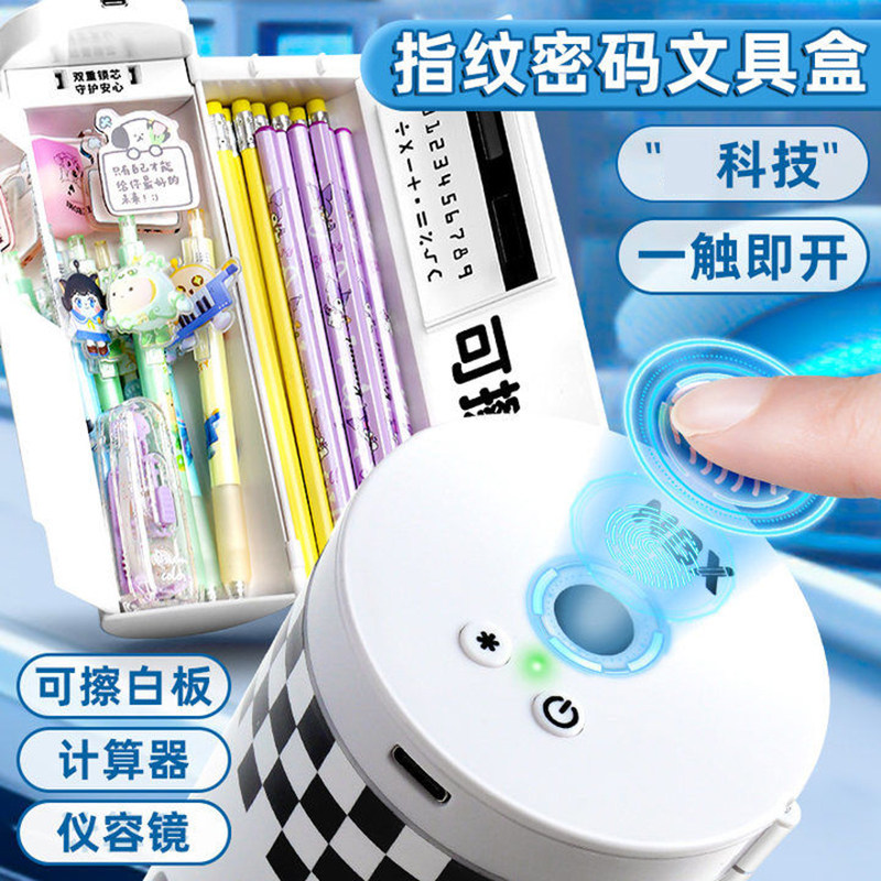 密码锁文具盒网红流沙多功能铅笔盒大容量圆柱中小学生男女生笔盒