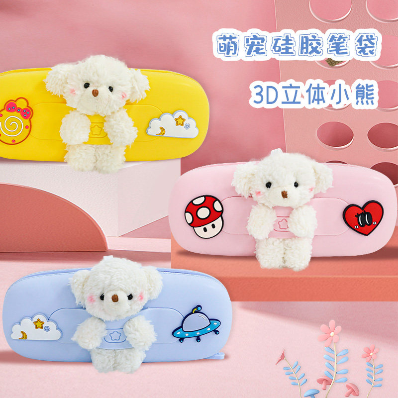 萌宠硅胶笔袋笔盒NewmeBox大容量图片