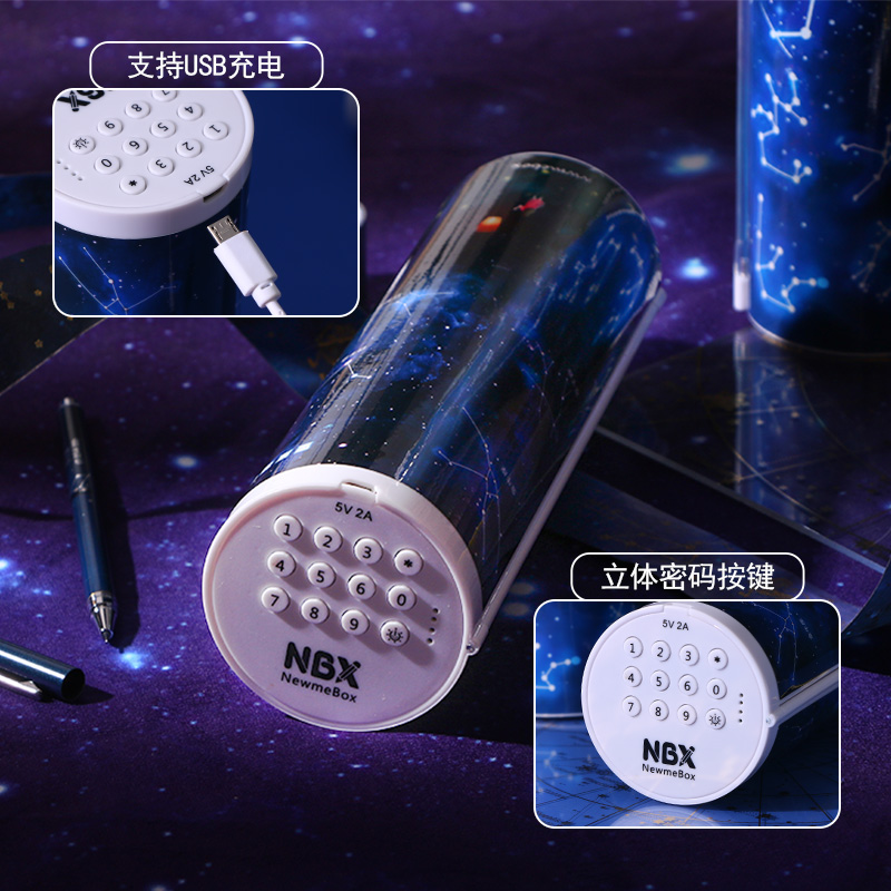 抖音款指纹流沙网红笔盒NewmeBox