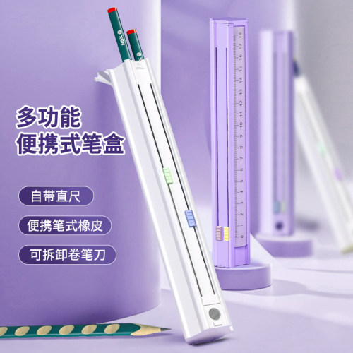 NewmeBox一日之用文具盒便捷笔袋