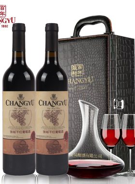 张裕红酒干红葡萄酒张裕彩龙葡萄酒750ml2支皮箱/酒具多套餐可选