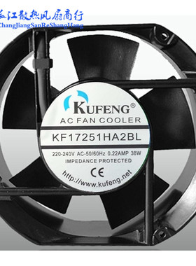 现货供应KF17251HA2BL工业风机220v散热风扇滚珠轴承172*150*51mm