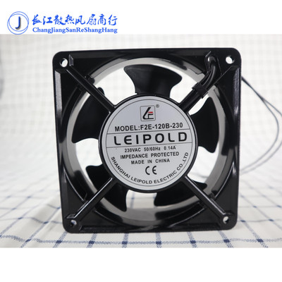 全新原装上海雷普风机LEIPOLD散热风扇12038含油F2E-120S-230