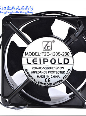 风机 F2E-120S-230 风机120X120X38MM 12CM 金属耐高温机柜风扇