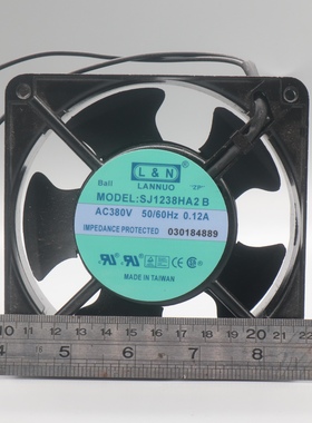 全新LN LANNUO轴流风机380V散热机柜风扇SJ1238HA2B排烟12cm12038