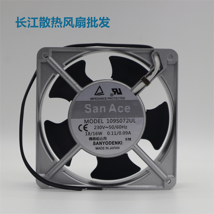 全新三洋12038220v全新