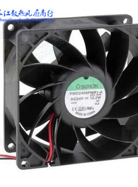 PMD2409PMB1-A DC24V 12.2W 原装建准 9CM 92*92*38MM 变频器风扇