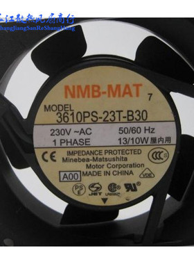 原装 NMB 3610PS-23T-B30 230V 13/10W 9cm9225 交流铝框散热风扇