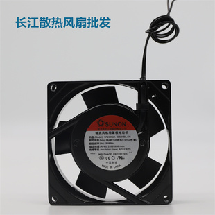 2092HBL.GN 9225 正品 建准风机 220V散热风扇 SUNON原装 SF23092A